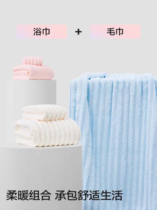浴巾2024新款大人浴巾男款女珊瑚绒非纯棉可裹大浴巾巾吸水 商品图4