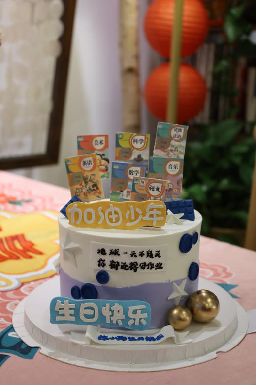 加油少年课本蛋糕 商品图3