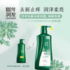 100年润发  柔亮去屑洗发露N4  750ml 商品缩略图1