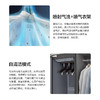 三星（SAMSUNG）衣物护理机 AI智能 褶皱护理 除尘除味 蒸汽除菌 消毒烘干机 衣物干衣机DF10A9500CG/SC 商品缩略图6