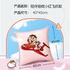 旺仔抱枕-小红飞机款 商品缩略图4