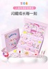 莱索兔彩妆礼盒 化妆品口红眼影套盒XHR 商品缩略图3