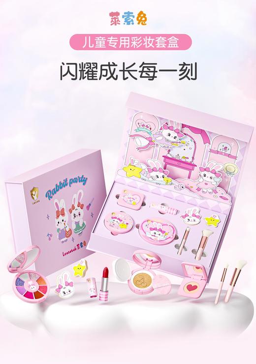 莱索兔彩妆礼盒 化妆品口红眼影套盒XHR 商品图3
