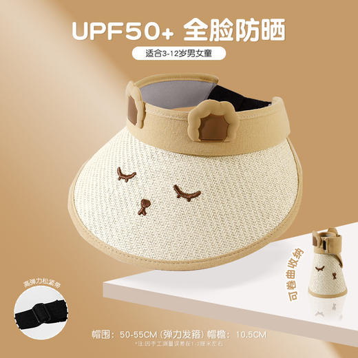 【宝宝儿童防晒帽子 夏季防紫外线空顶帽】大檐遮阳帽 男孩女童 户外休闲太阳帽_ZSY 商品图5