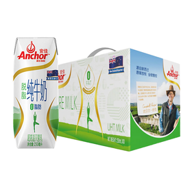 安佳(Anchor) 脱脂纯牛奶 礼盒装 250ml*10盒 新西兰进口