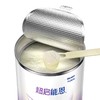 【国行版】雀巢超启能恩3段760g（超启新国标，新效期6罐装） 商品缩略图7