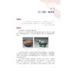 高职美育/陈云涛 主编/浙江大学出版社 商品缩略图1