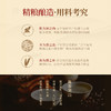 【限量发售 邮票生肖纪念酒】国台·龙年生肖邮票收藏纪念酒 酱香型白酒 53%vol 商品缩略图5