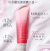 雅诗兰黛鲜活亮彩红石榴二合一洁面乳125ml/支【专柜】（非质量问题不退换） 商品缩略图2