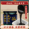 【老字号】 蔡林记 白芝麻酱250g/黑芝麻酱 200g 商品缩略图3