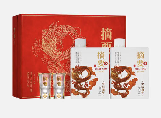 【摘要龙年 珍品礼盒装】摘要珍品龙年礼盒500ml*2酱香酒53° 商品图1