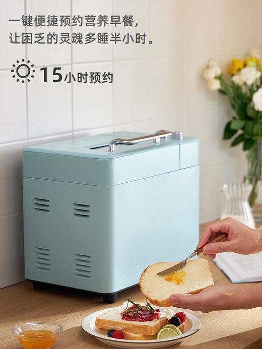柏翠PE9709新款家用全自动面包机多功能吐司揉面和面机静音撒果料 商品图4