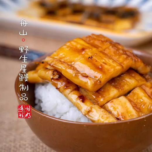 【闹妈】日式蒲式烤鳗鱼一条连汁200-250g 嗲 出口产品 商品图1