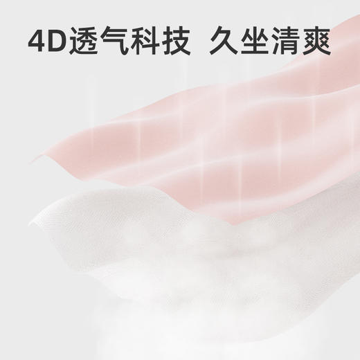 美臀气动版坐垫【 谷歌、保时捷、北京三甲医院 合作品牌 】米乔美臀坐垫 气动可调 分区减压 hz 商品图4