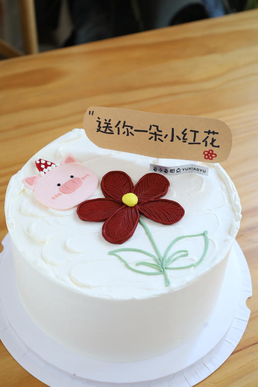 手绘猪猪小红花 商品图5