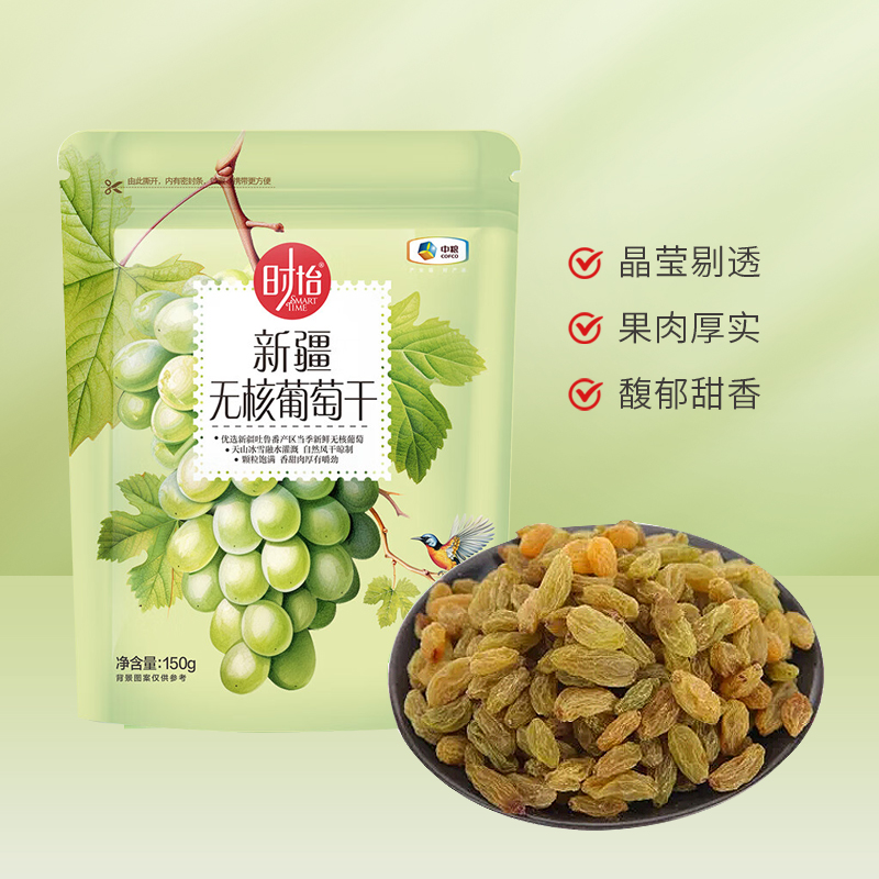 中粮时怡无核葡萄干150g零食果脯果干