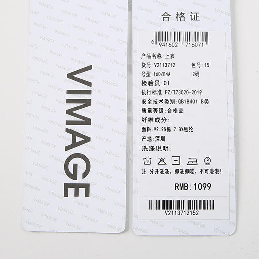 VIMAGE纬漫纪夏季新款时尚设计感环扣收腰连肩袖一字领T恤上衣V2113712 商品图5