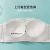 【商场同款】熳洁儿抹胸文胸蕾丝可拆肩带无钢圈防滑隐形AB通杯24201515 商品缩略图1