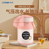 虎牌（TIGER）保温壶气压式热水瓶MAA-A22C-DF 2.2L 裸橘色 商品缩略图6