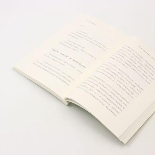 少年与恶的距离 商品图3