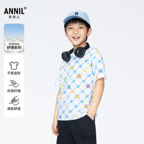 男童弹力保型短袖T恤圆领夏季新款安奈儿童装实体店同款AB421735
