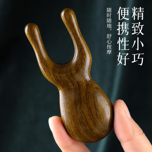 【护眼shen器！呵护眼眸！】檀木按摩梳！面眼拨筋！舒缓经络！给眼睛全方位的呵护与关爱！XPBHXH12 商品图3