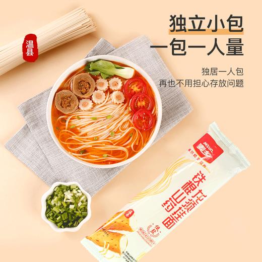 麦乡铁棍山药龙须挂面面 营养健康天然食材品质好面 商品图1