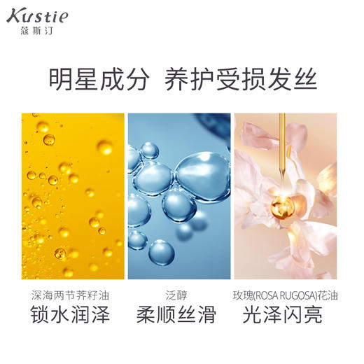 蔻斯汀  护发素  樱花香滑柔顺护发乳 500g 商品图3