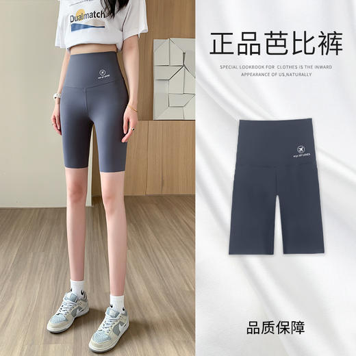 「19.9元包邮！春夏薄款」鲨鱼裤五分夏季薄款黑色高腰收腹外穿打底裤女瑜伽运动飞机芭比裤下装 商品图3