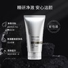 【69元会员福利】纽西之谜火山泥毛孔净澈洁面乳100ml 商品缩略图0