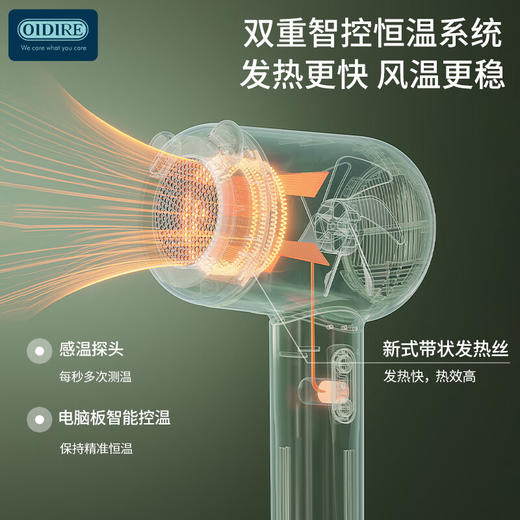 OIDIRE无线充电婴童电吹风ODI-FT2
 商品图8