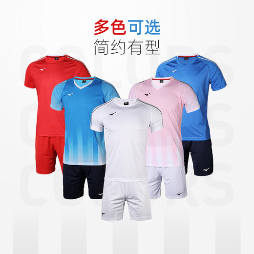 小李子:正品Mizuno美津浓足球服训练服户外跑步健身球衣套装男 商品图4