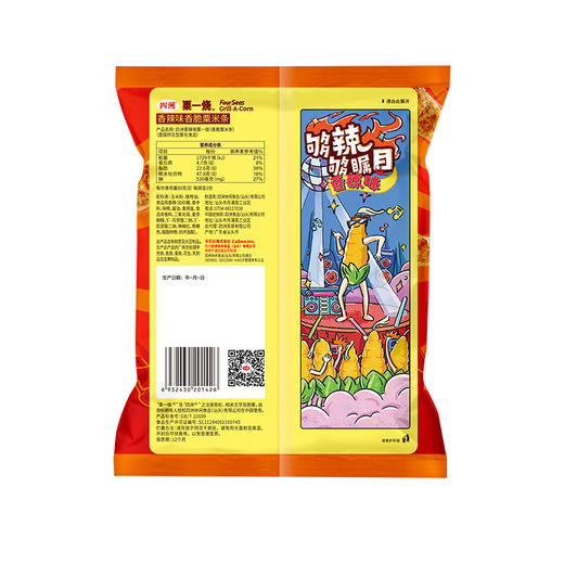 四洲粟一烧香辣味80克*6袋 商品图1
