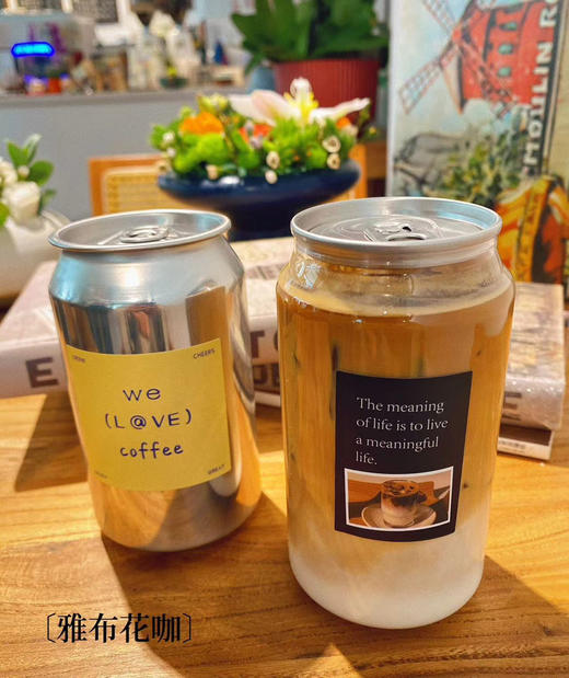 咖啡下午茶套餐〔拿铁➕提拉米苏➕水果杯〕随机赠送春日鲜花一支 商品图0