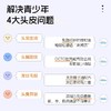 【75元会员福利】艾芭薇洗发水300ml  青少年  商品缩略图1