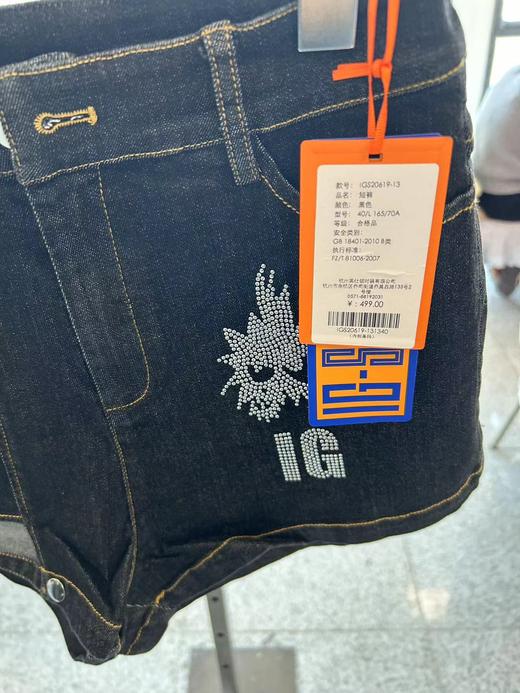 IG短裤 商品图2