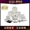 高档欧式碗碟套装家用釉下彩现代轻奢陶瓷餐具鱼盘面饭碗组合乔迁 商品缩略图3