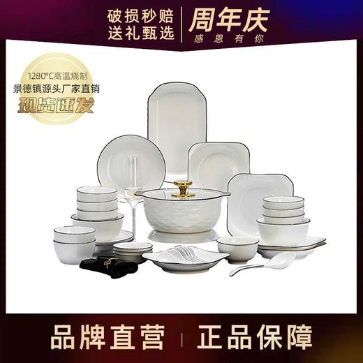 高档欧式碗碟套装家用釉下彩现代轻奢陶瓷餐具鱼盘面饭碗组合乔迁 商品图3