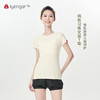艾扬格 life C1168瑜伽短袖纯色习练瑜伽女装T恤 商品缩略图0