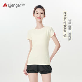 艾扬格 life C1168瑜伽短袖纯色习练瑜伽女装T恤