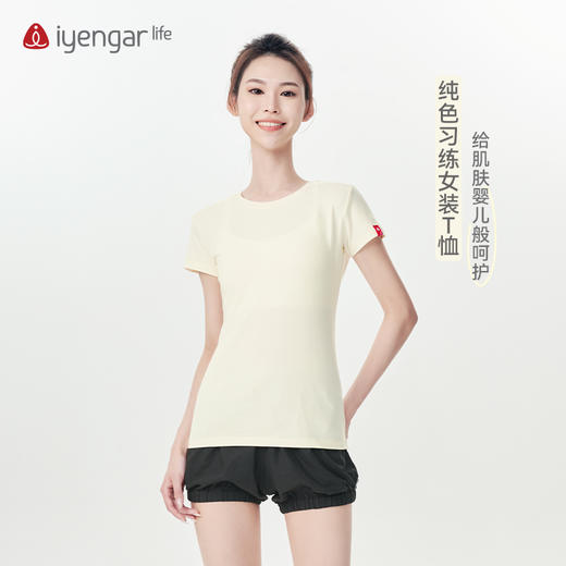 艾扬格 life C1168瑜伽短袖纯色习练瑜伽女装T恤 商品图0