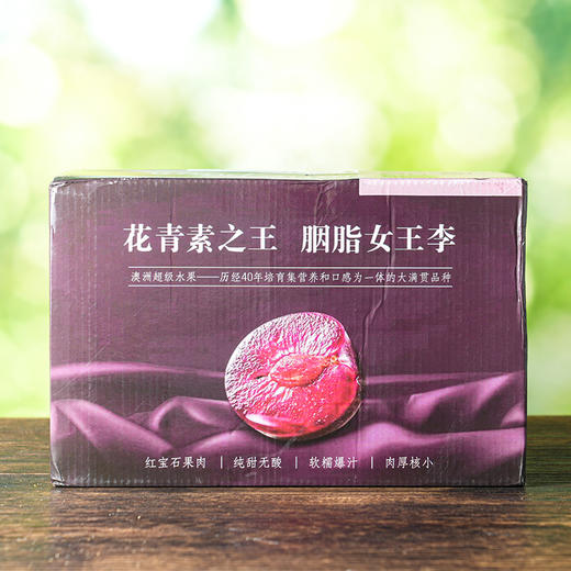 澳洲胭脂女王李 爆汁爆甜，香味浓郁，花青素含量是蓝莓的3倍 商品图6