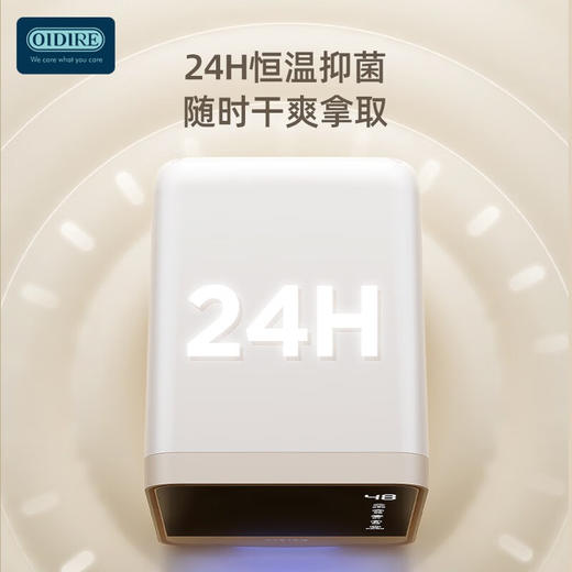 OIDIREUV杀菌烘干消毒柜ODI-XDG09
 商品图3