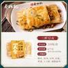 【老字号】蔡林记 三鲜豆皮 220g/糯米鸡252g/重油烧麦 240g 商品缩略图5