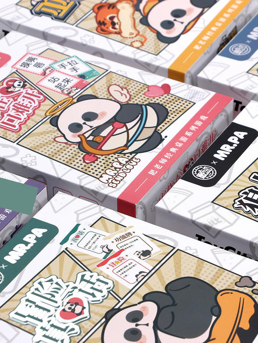 户外露营桌游【耙老师熊猫系列 狼人杀卧底游戏】巫诺牌 综艺团建聚会桌游卡牌 商品图1