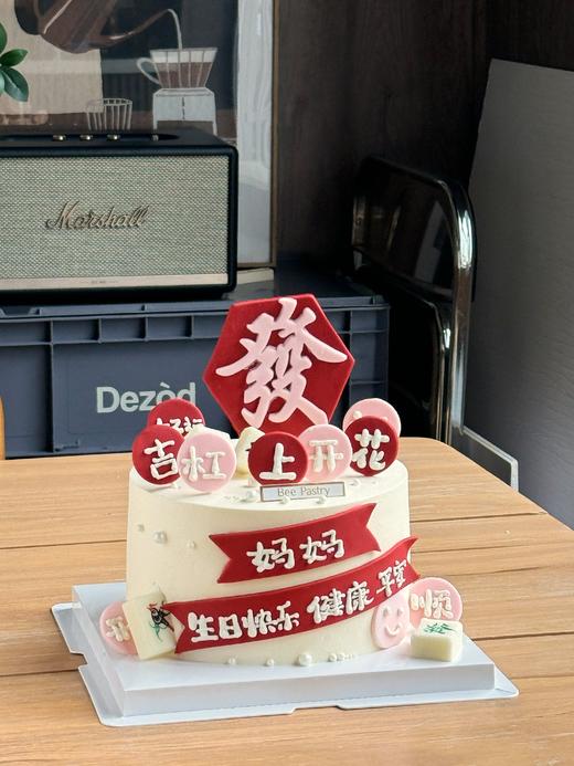杠上开花发字蛋糕   m 商品图1