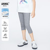 女童莫代尔弹力贴身打底裤瑜伽运动裤裤子新款安奈儿童装实体店同款AG426635 商品缩略图0