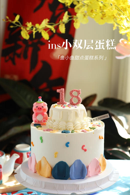 ins小双层（图为6+2） 商品图4