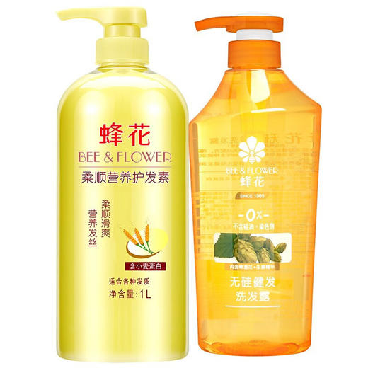 蜂花无硅油洗发水生姜健发小麦蛋白柔顺营养护发素组合装洗护套装峰花 生姜洗发水600ml+小麦护发素1L 商品图3
