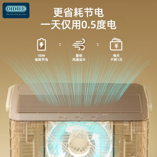 OIDIRE除湿机ODI-CSJ02
 商品图7
